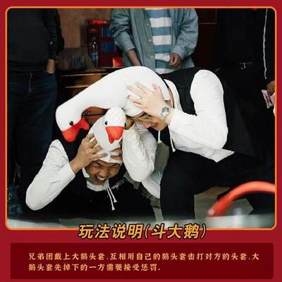 结婚接亲小游戏互动堵门