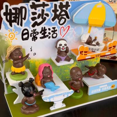 娜塔莎日常生活盲盒治愈
