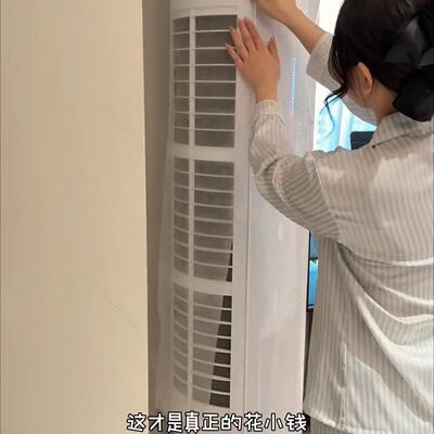 空调过滤棉立式壁挂防尘