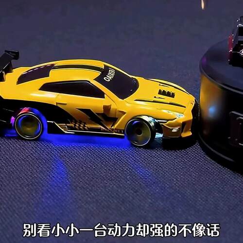 rc遥控汽车光影极速飞车