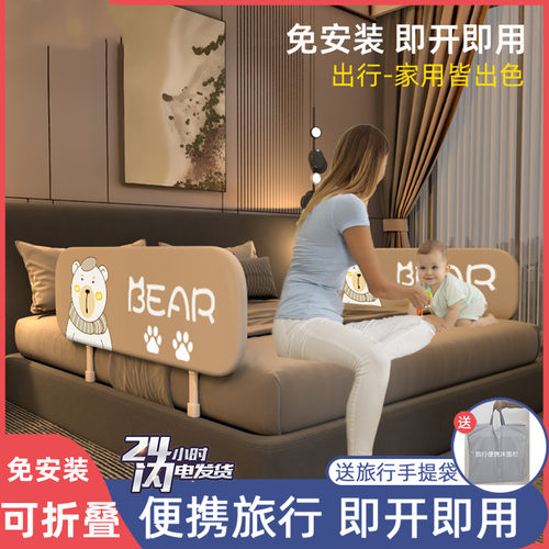 宝宝床围栏童安全免安装