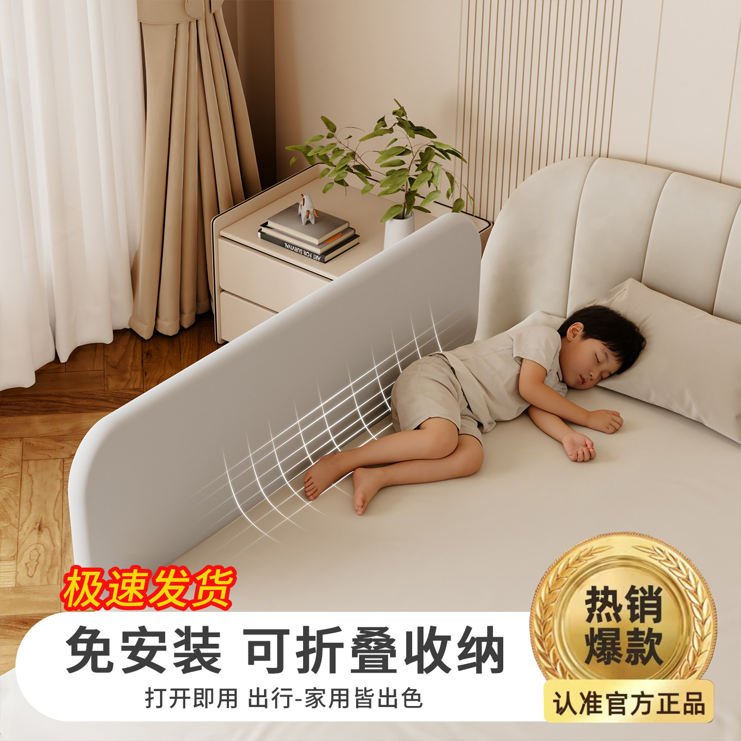 床围栏婴儿防摔宝宝床边护栏加高可升降 儿童防掉床挡板免打孔