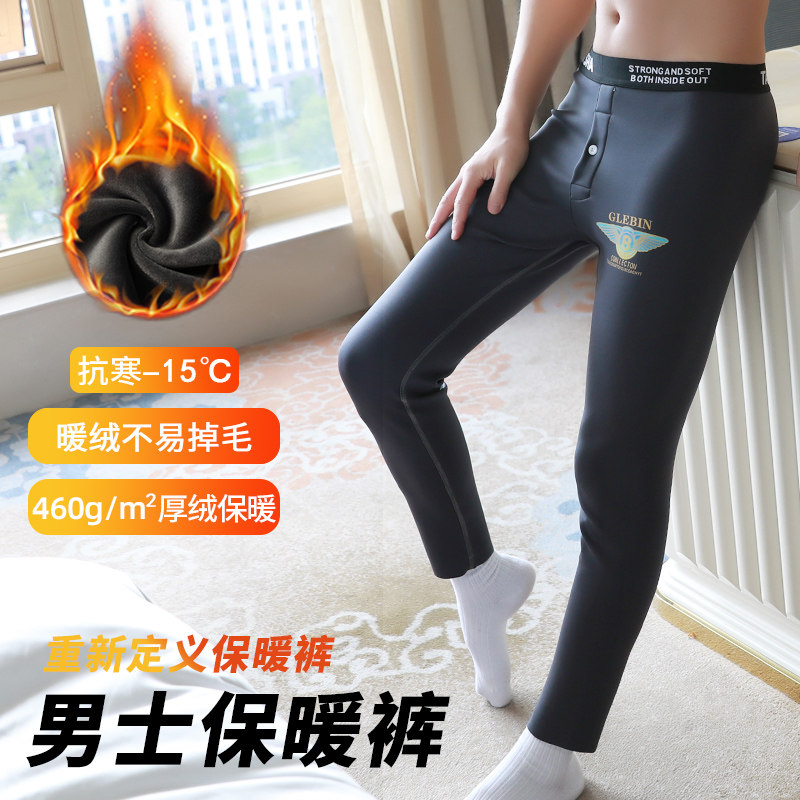 鲨鱼裤男士保暖裤男款冬季加绒加厚卫生裤2025新款紧身内搭裤抗寒