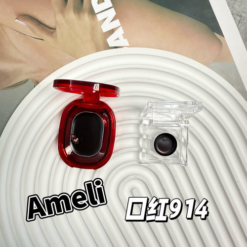 韩国Ameli口红914小样吸血鬼色深红超显白御姐气质优雅试色