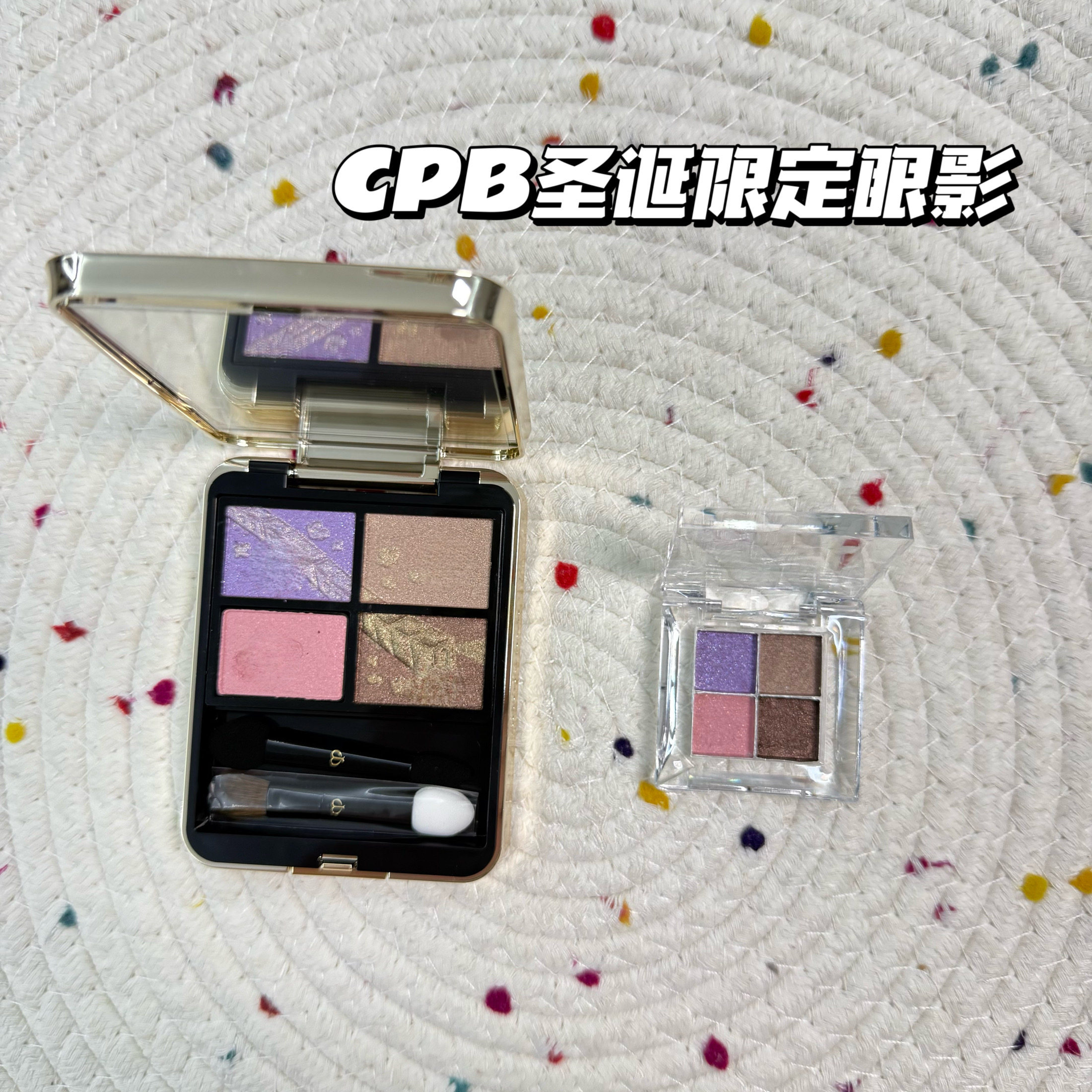 25新品！CPB肌肤之钥伊势丹圣诞限定四色眼影盘小样505 504试色
