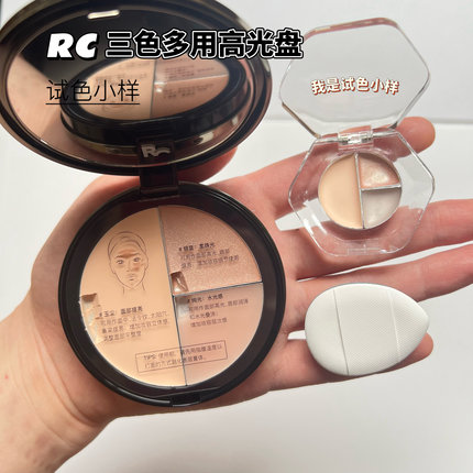 RED CHAMBER春树系列RC三色多用高光盘夏日雪歌小样提亮立体试色
