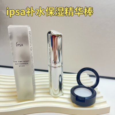 IPSA茵芙莎保湿补水棒小样