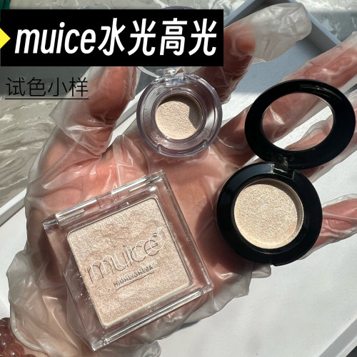 日本河西美系主理muice高光小样光泽自然立体日系清透提亮试色