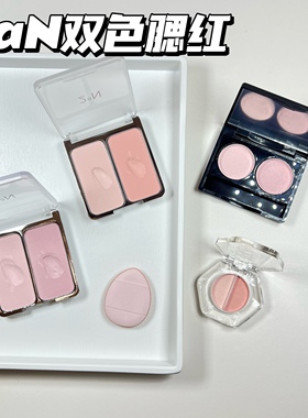 韩国2aN双色腮红小样牛奶嫩粉色女团膨胀色裴珠泫裴姐同款试色