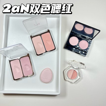 韩国2aN双色腮红小样牛奶嫩粉色女团膨胀色裴珠泫裴姐同款试色