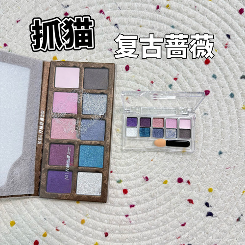 DRAMO/抓猫月輪計畫初心系列十色眼影盘012复古蔷薇园试色小样