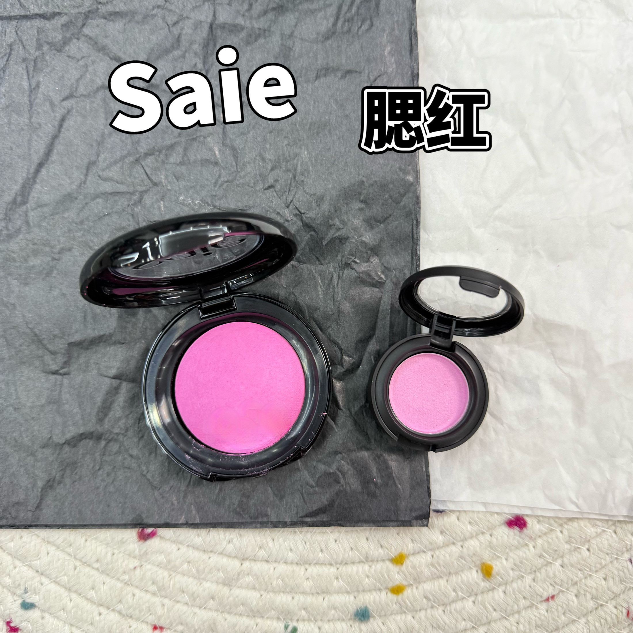 小猴子推荐！现货新品Saie腮红小样显色粉紫色Bella试色