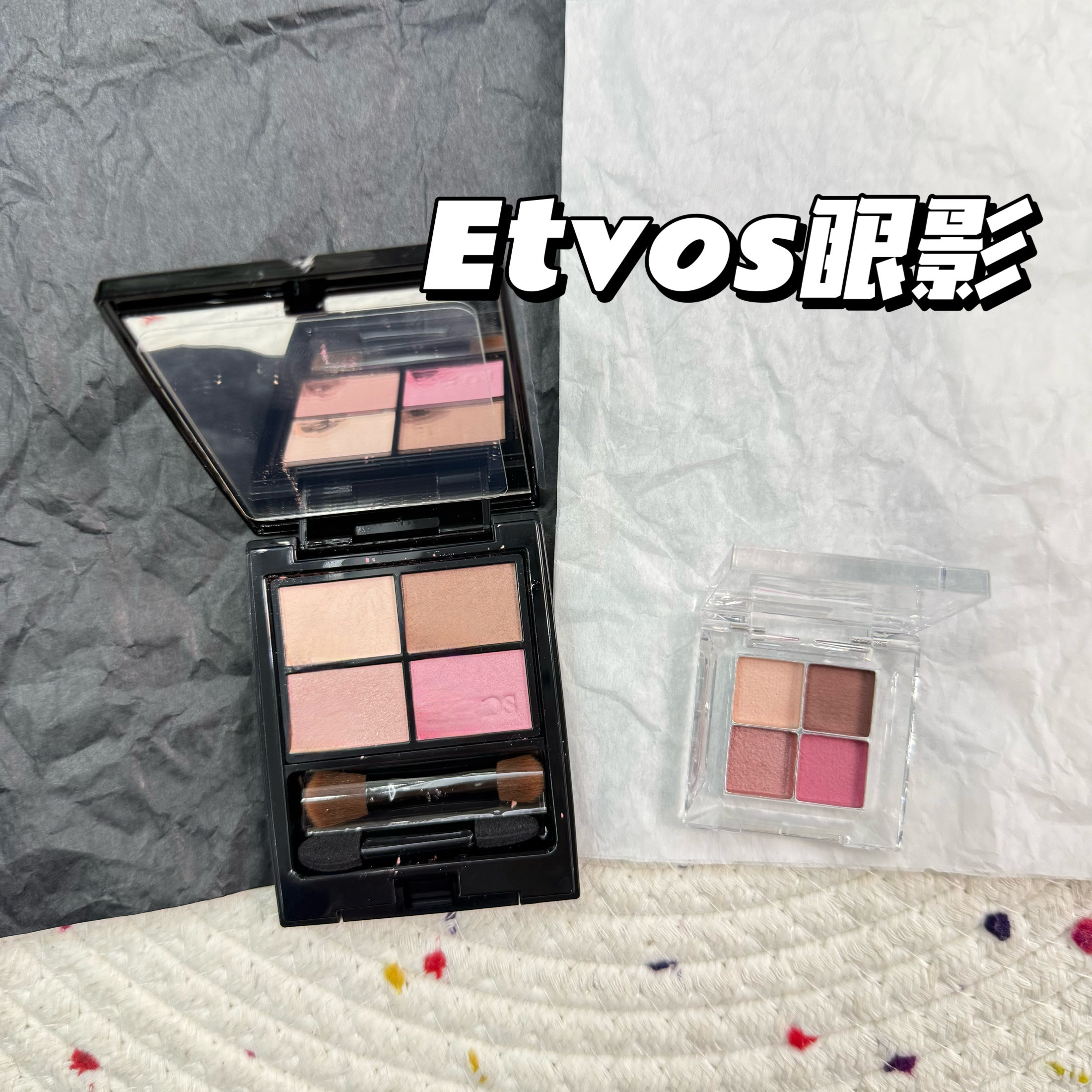 ETVOS矿物持久四色眼影盘小样显色持久防水chiffon pink试色