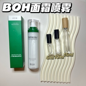 BOH面霜喷雾小样泛酰醇积雪草修复舒缓补水保湿试用小样