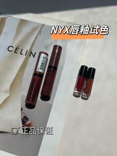 【小样】nyx黄油唇釉小样blg16 14日杂奶茶唇釉镜面水光唇蜜试色