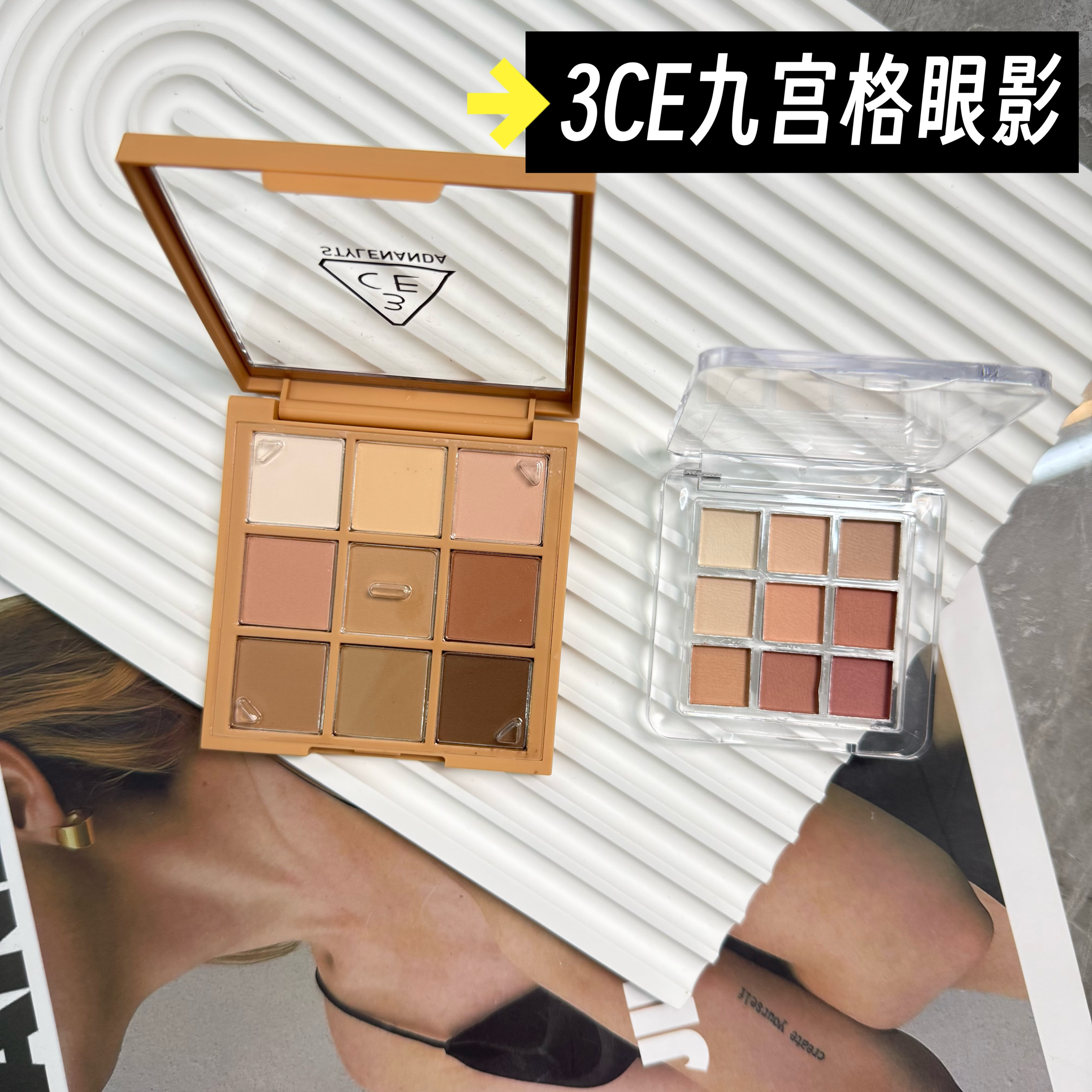 【小样】3CE眼影盘分装九宫格眼影小样overtake芋泥黄油试色小样
