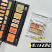 韩国郑瑄茉六色遮瑕盘小样多色彩色校色橘blend单色试色