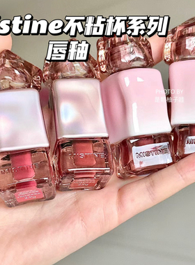 【新品】Mistine蜜丝婷不沾杯系列唇釉小样奶咖唇釉唇泥试色小样