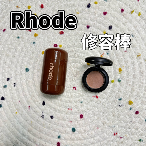 Rhode古铜修容棒小样口袋修容膏Sip/Pebble/Sunbed试色
