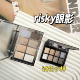 risky八色眼影小样轻薄哑光珠光综合盘高光自然不晕染朋克风试色