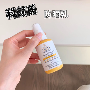 小猴子推荐!Kiehls科颜氏新品胶原蛋白肽清爽防晒精华试色小样