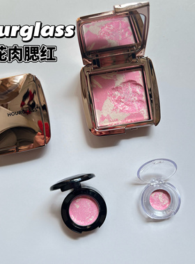 HOURGLASS五花肉腮红小样eg腮紫膨胀色修容高光元气苹果肌试色