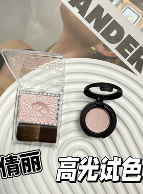 现货日本CEZANNE倩丽单色高光小样腮红提亮修饰01 04 SP-2试色