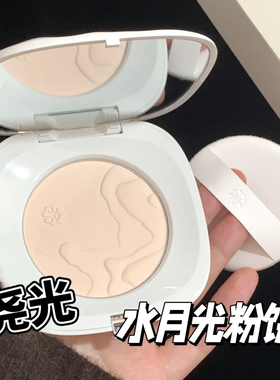 尧光水月光蜜粉饼小样