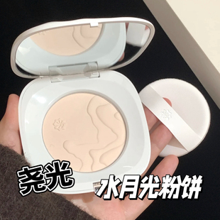 尧光水月光蜜粉饼小样柔焦定妆哑光控油不卡粉试色