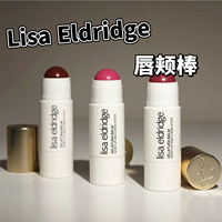 Lisa Eldridge Velatura唇颊两用腮红棒小样自然Rose madder试色