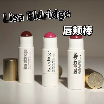 Lisa Eldridge Velatura唇颊两用腮红棒小样自然Rose madder试色