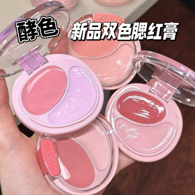 Joocyee酵色双色腮红膏小样韩女水光肌膨胀氛围感腮红G254试色