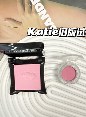 illamasqua腮红旧版试色Katie牛奶粉紫腮紫lover元气奶橘小样