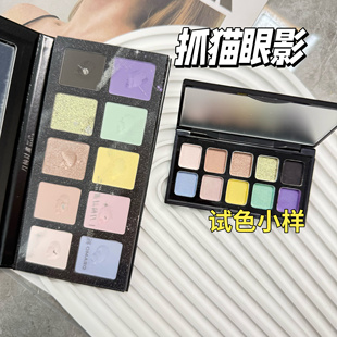 DRAMO抓猫眼影盘小样怪诞梦魇/木枝/花束联名款/月光夜色试色