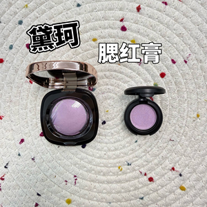 日本黛珂单色流光腮红膏小样粉膏状细腻提升气色PU150试色