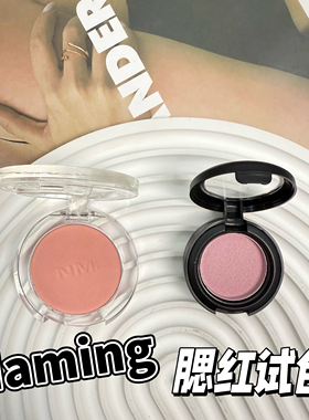 小猴子年爱！日本娜琏NAMING日本限定腮红03小样桃橙色试色