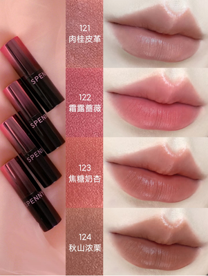 Spenny诗佩妮哑雾口红小样哑光低饱和通勤日常121/123试色