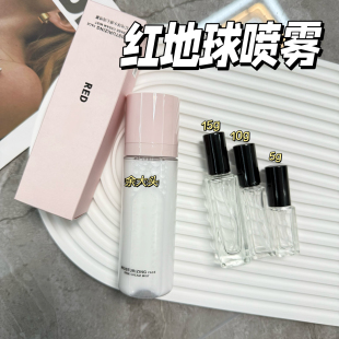 redearth红地球贴贴面霜喷雾小样妆前补水保湿滋润舒缓服帖试用