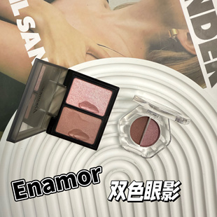 新品日本kajieri品牌Enamor双色眼影小样自然光泽01/02/03试色
