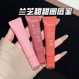 兰芝甜甜圈唇蜜小样保湿润唇轻透不黏腻淡化唇纹精华肉桂糖味试色