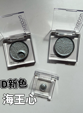 UD新色海王心小样蓝牛郎高光爆闪单色成妆牛郎钻石狗原切试色