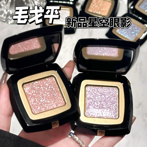 毛戈平星空眼影小样单色S803