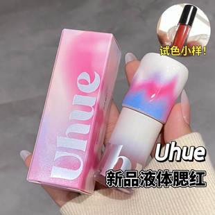 【Uhue液体腮红小样轻薄贴肤眼唇颊多用持久显色细腻L01/L02试色