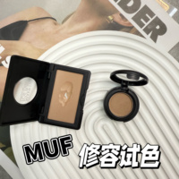 MAKE UP FOR EVER玫珂菲修容小样鼻影遮瑕S430非凡花生400试色