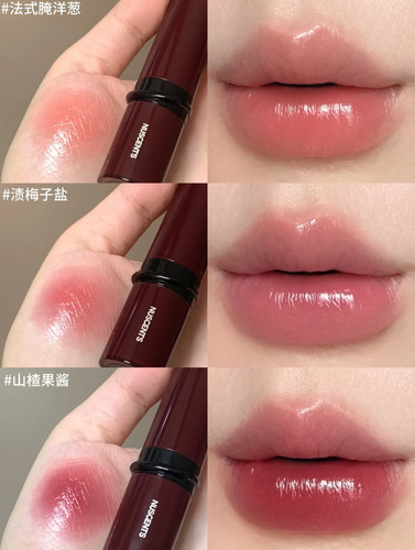 NUSCENTS芬寸咕咕系列晨果溢彩精华口红保湿法式腌洋葱试色小样