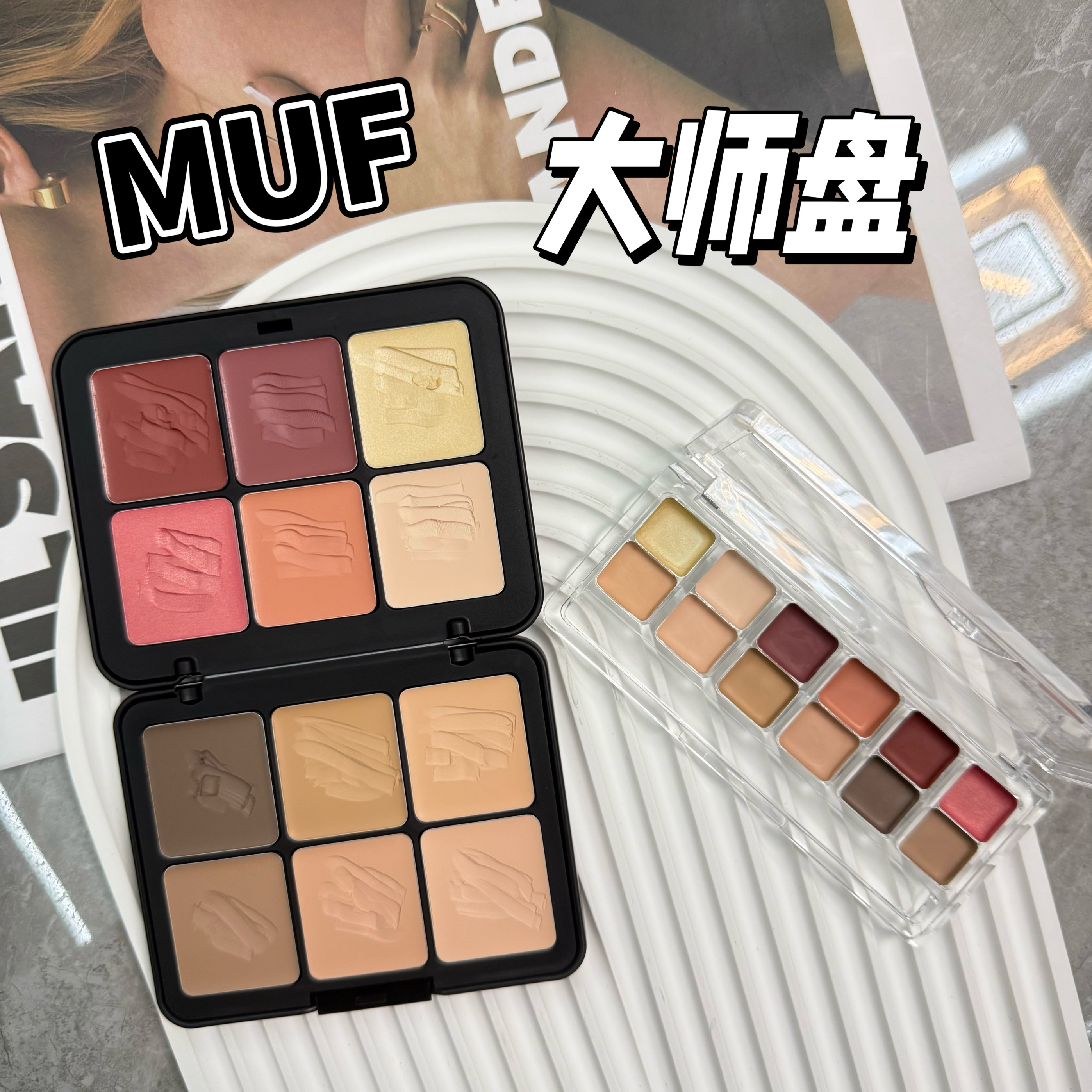 玫珂菲MUF十二色大师盘小样