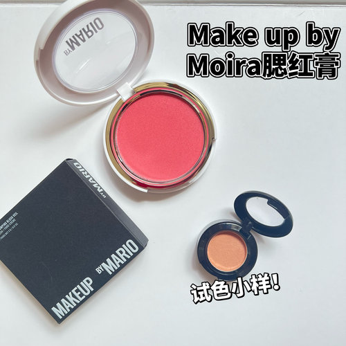 Makeup By Mario腮红膏小样板妮推荐显色持久收缩色膨胀色试色
