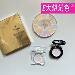 雅莉格丝E大饼小样欢颜蜜粉饼e大饼散粉定妆控油持久试色