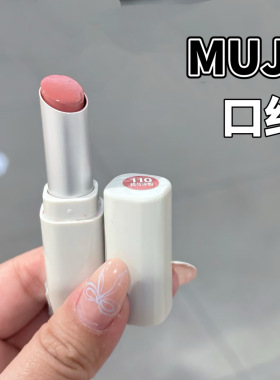 MUJI/无印良品琉光润唇膏口红小样滋润日杂110藕荷冰粉试色