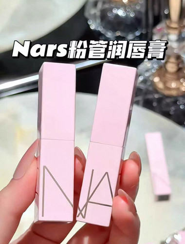 NARS纳斯粉管口红小样小粉金有色润唇膏259/232/257/888/277试色